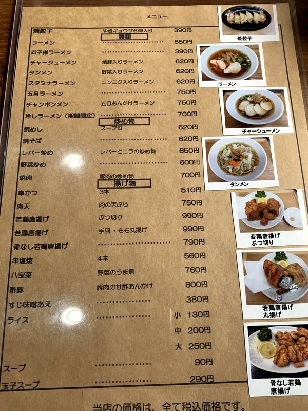 ひろちゃん (3)