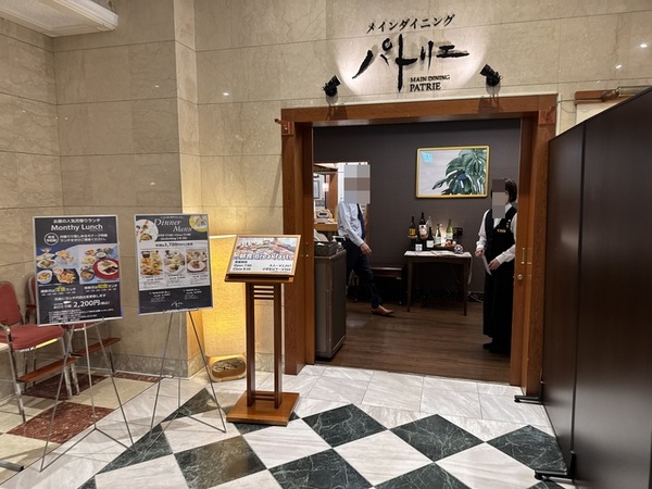 ホテルモナーク鳥取 (10)