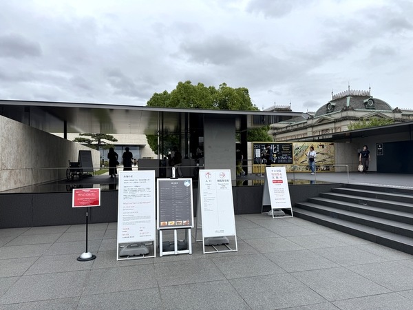 京都国立博物館 (3)