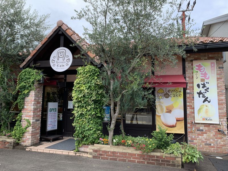 山代温泉のパン屋さん2題 おなじみの ルイドール と洋菓子 ももばくだん が有名な ケルン のパン あさぴーのおいしい独り言 山代温泉のパン屋さん2題 おなじみの ルイドール と洋菓子 ももばくだん が有名な ケルン のパン あさぴーのおいしい独り言