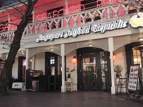 シンガポール シーフードリパブリック (9)