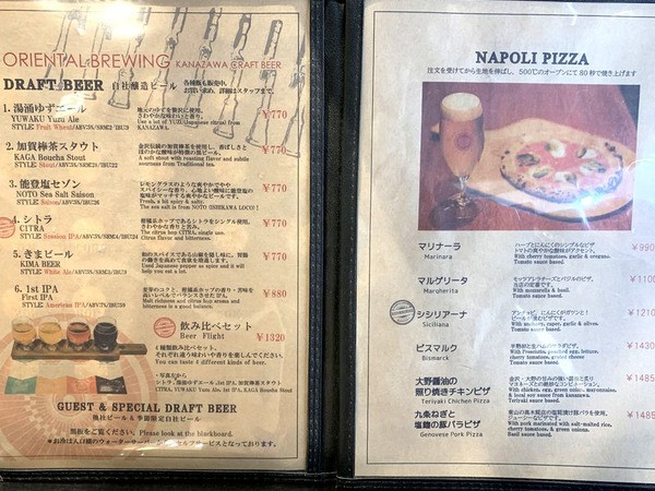 オリエンタル ブルーイング (2)