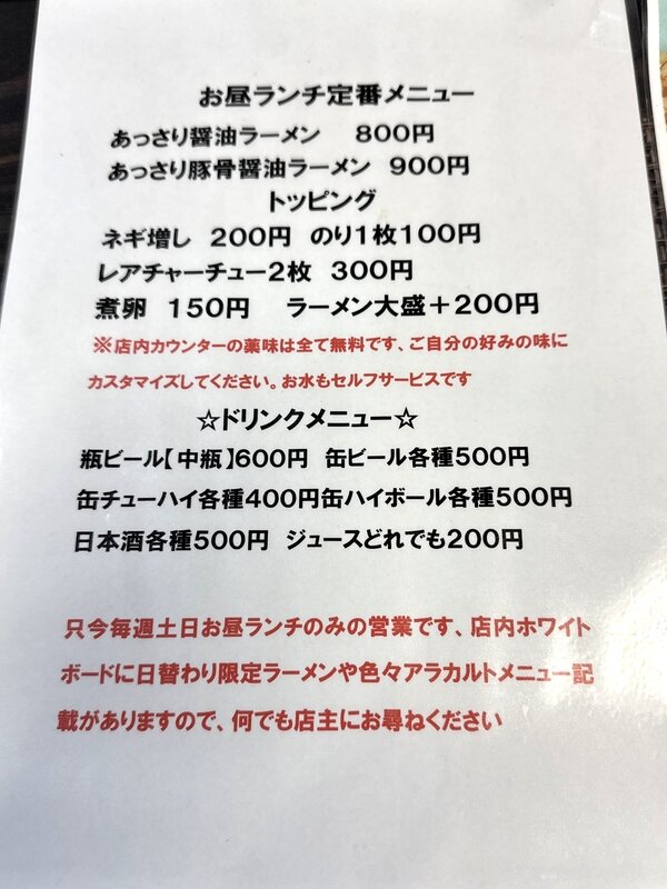 だわさ (4)
