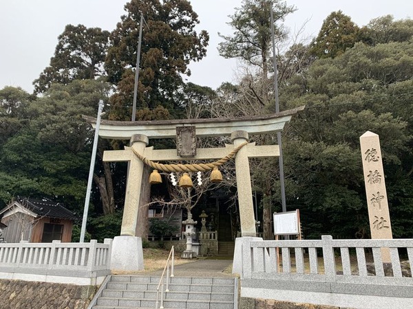 徳橋神社