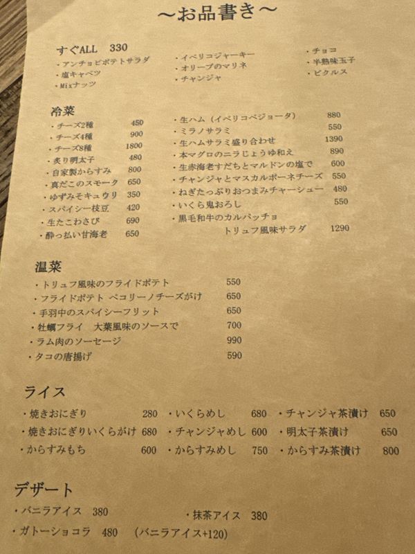 炉ばたとワインの酒場nomo (2)