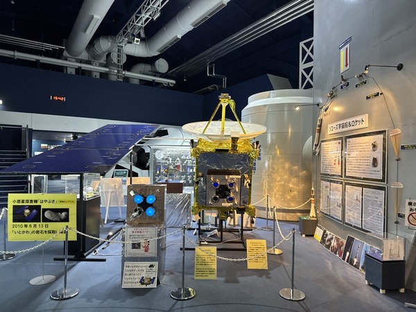 余市宇宙記念館 (4)