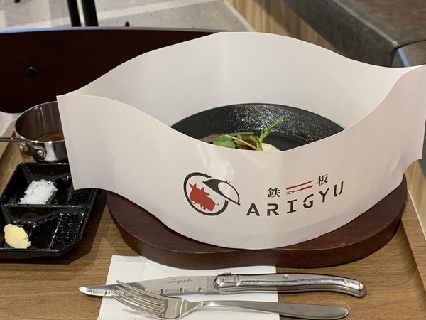ARIGYU (4)