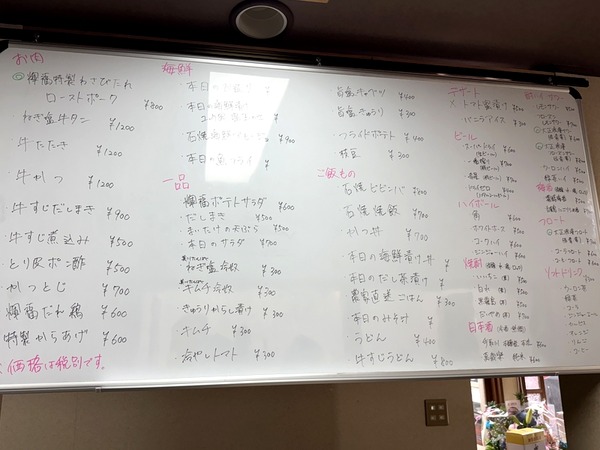輝福 (5)
