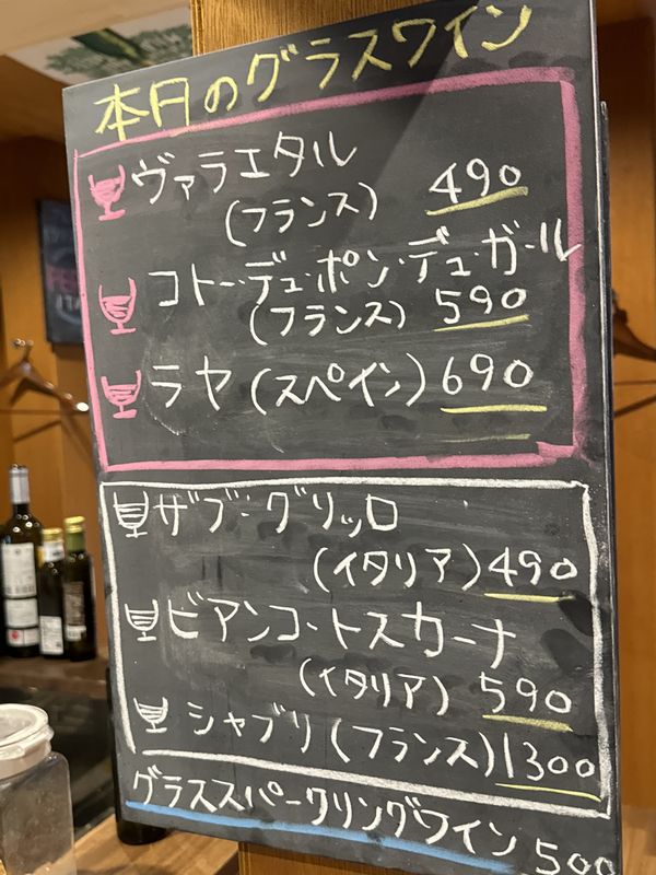 炉ばたとワインの酒場nomo (5)