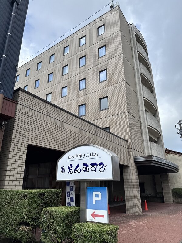 母の手作りごはん 厨 えんむすび (13)