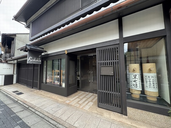 原了郭