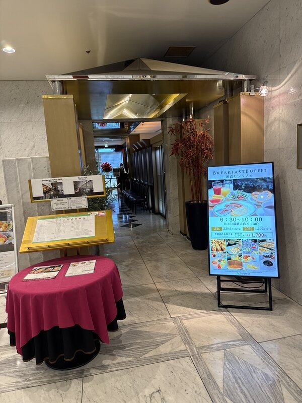 ニューオータニイン東京 (12)