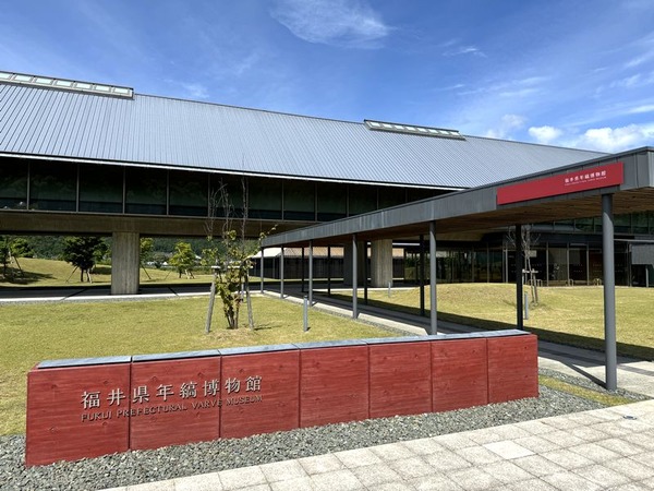 福井県年縞博物館 (56)