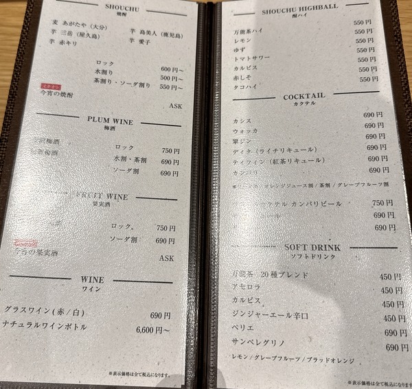 魚菜工房 壱 (3)