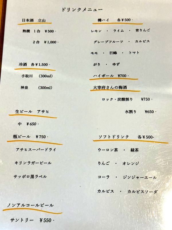 杏の実 (7)