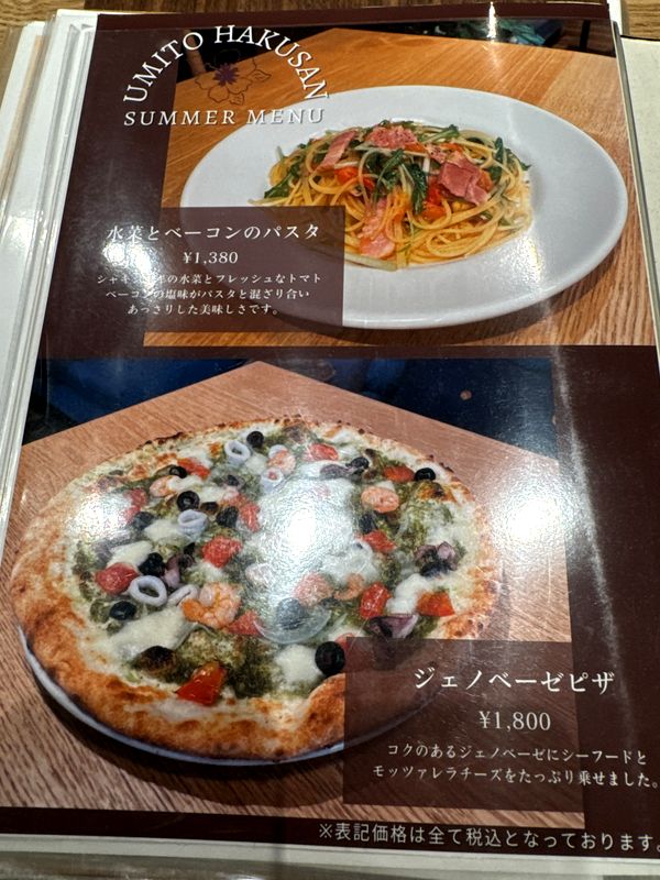 海とハクサン (5)