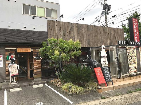 ニクバルダカラ