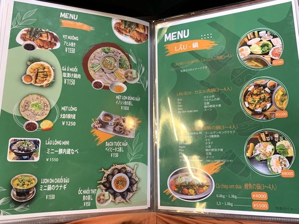 ハノイ・フォー (13)