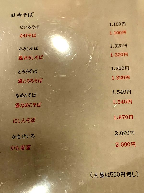 山背 (2)