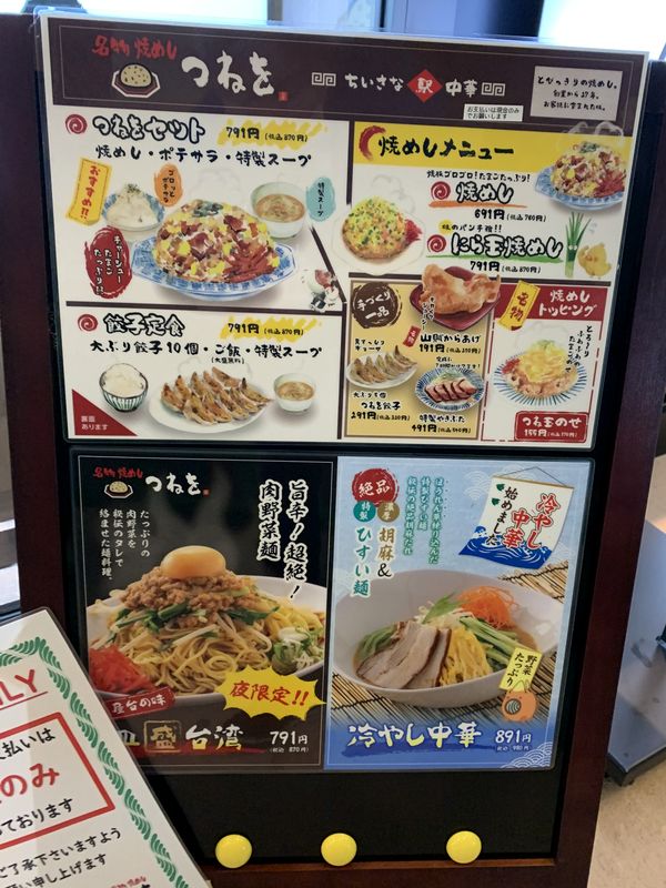 小松駅「Komatsu九(ナイン)フードエリア」に6月1日オープンしたのは