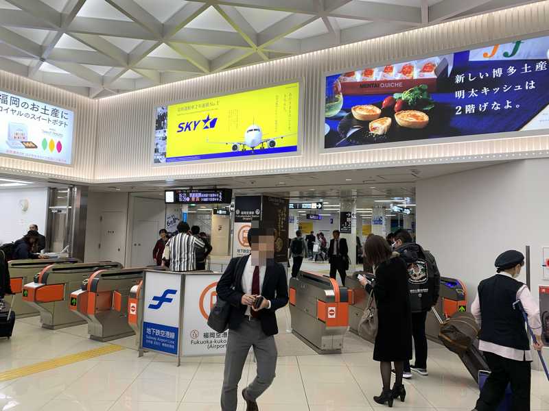 だんだん変貌を遂げていく福岡空港 海幸 空港店 気軽に入れる居酒屋で小松に戻る前に軽く一杯 あさぴーのおいしい独り言