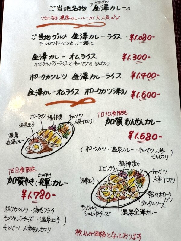 村カフェ アレコレ (5)