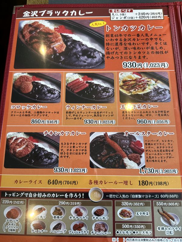 キッチンユキ (8)