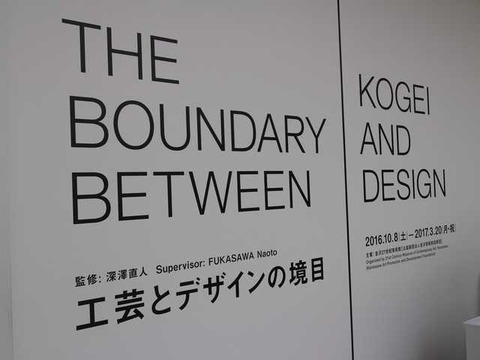 金沢21世紀美術館 (4)