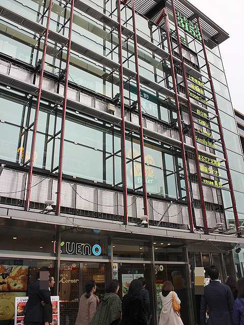 上野精養軒 3153店 (20)