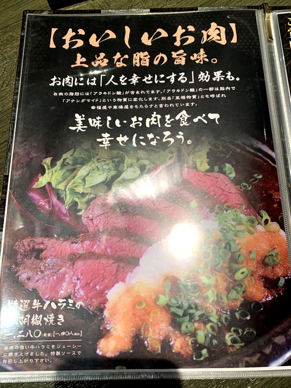 団欒 小松店 (7)