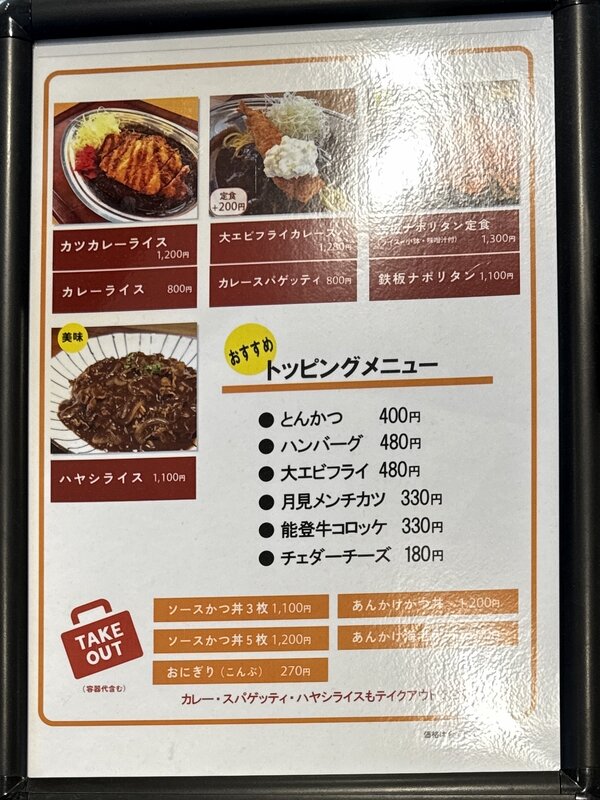 喜色食堂 (4)