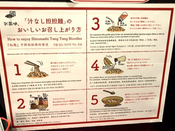 くにまつ＋武蔵坊 (5)