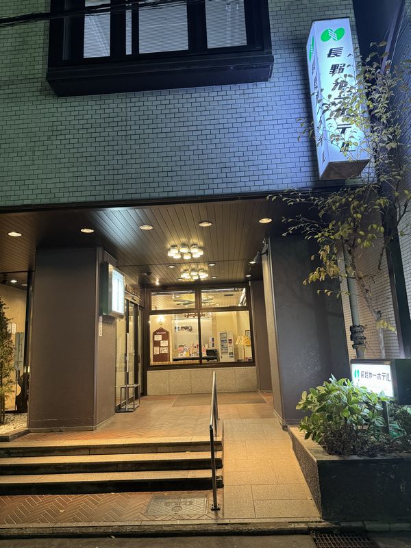 長野第一ホテル (4)