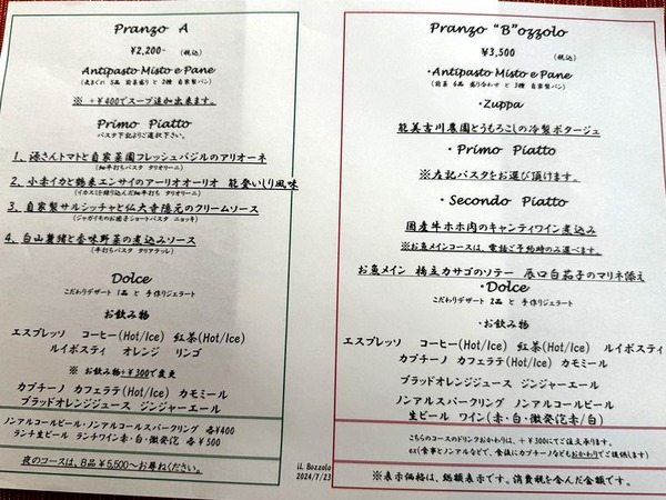 イタリア料理 イル ボッツォロ (3)