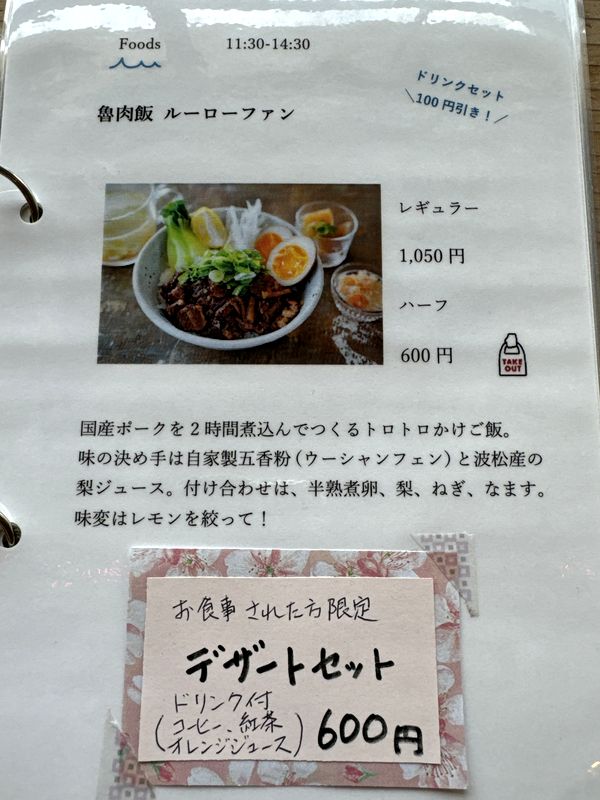 なみまちCAFE (13)