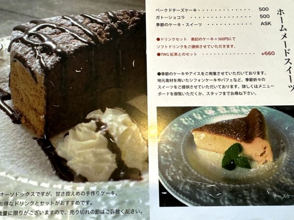 さとやまカフェ (7)