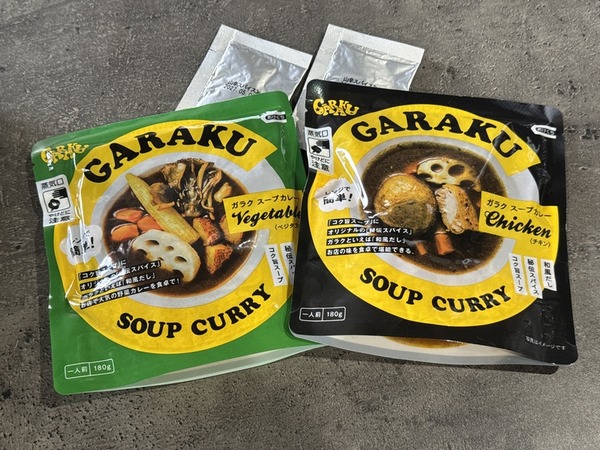 GARAKU (3)