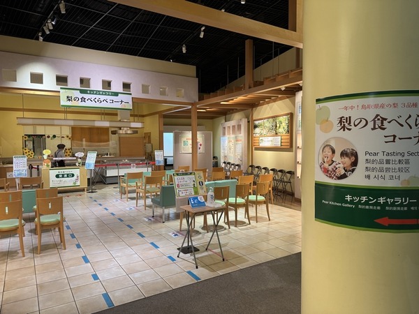 倉吉パークスクエア (11)