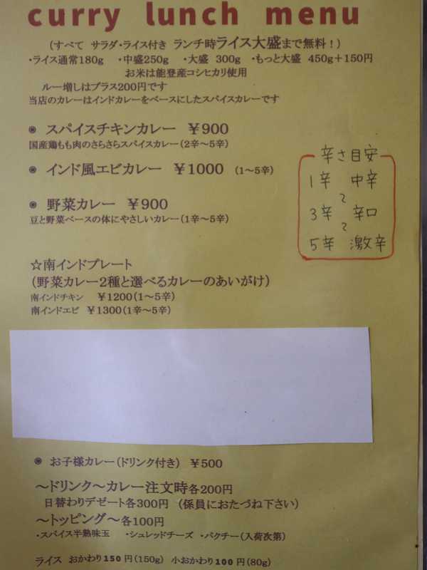 コッタ (6)