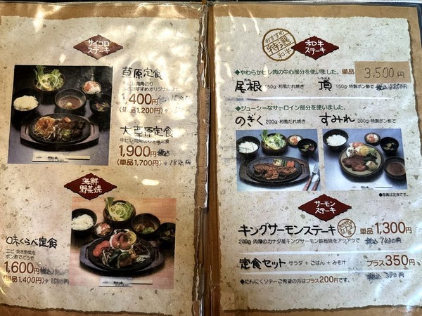 あじの牧場丸太小舎 (4)