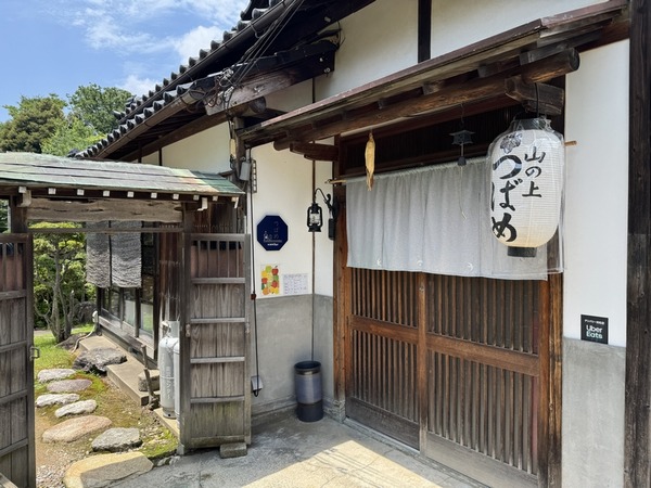 お食事Bar つばめ