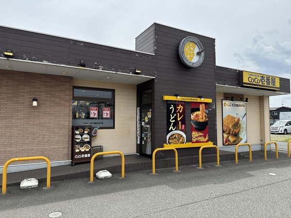 カレーハウス CoCo壱番屋 加賀温泉駅前店