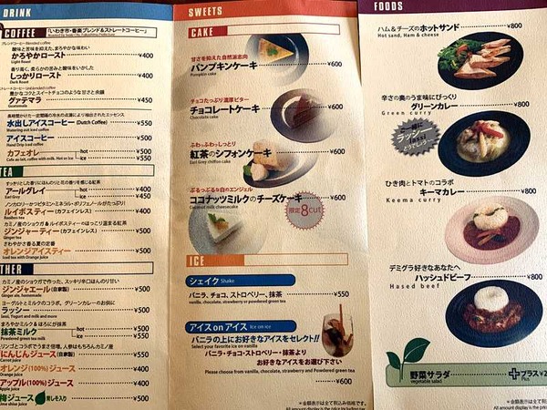 カミノカフェ (13)