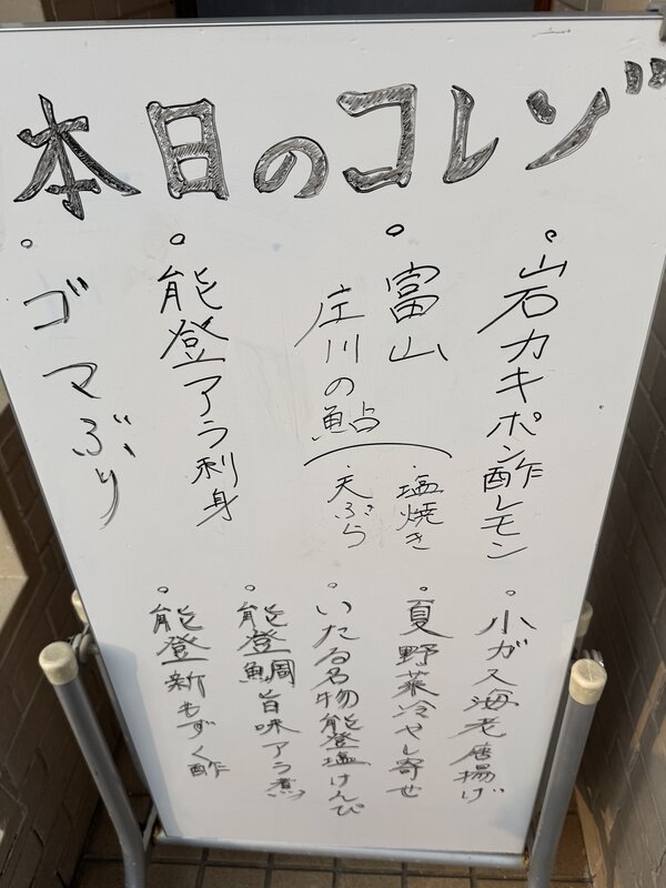 いたる 本店 (2)