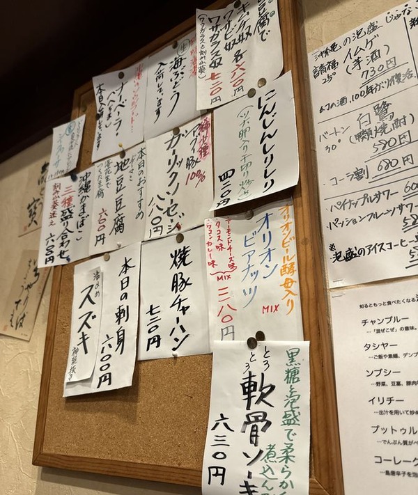 沖縄料理 島 (8)