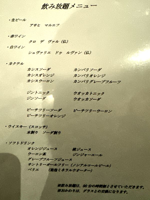 フランス料理 PARIGOT (4)