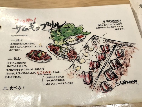 笑 (6)