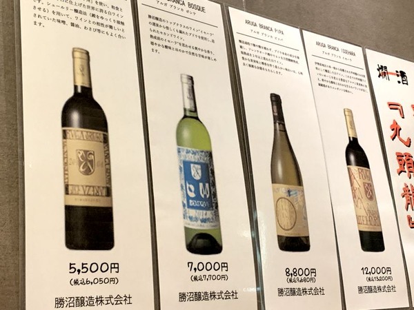 和膳と酒肴 廚 (8)