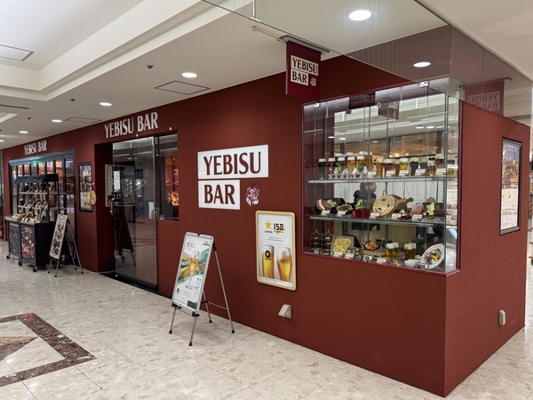 エビス バー 大崎ニューシティ店