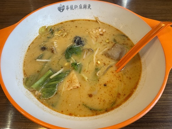 華龍軒 (10)